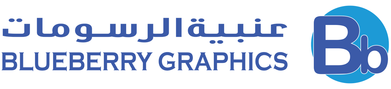 Blueberry Graphics